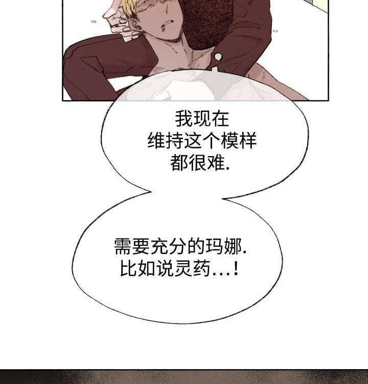第40话_童子参23