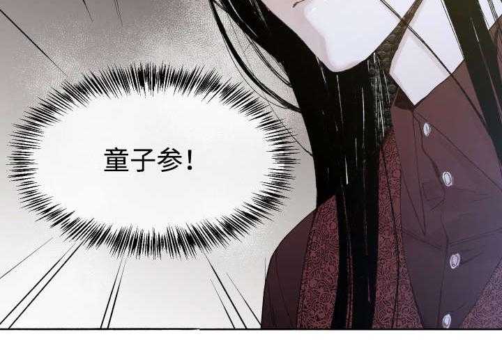 第40话_童子参26