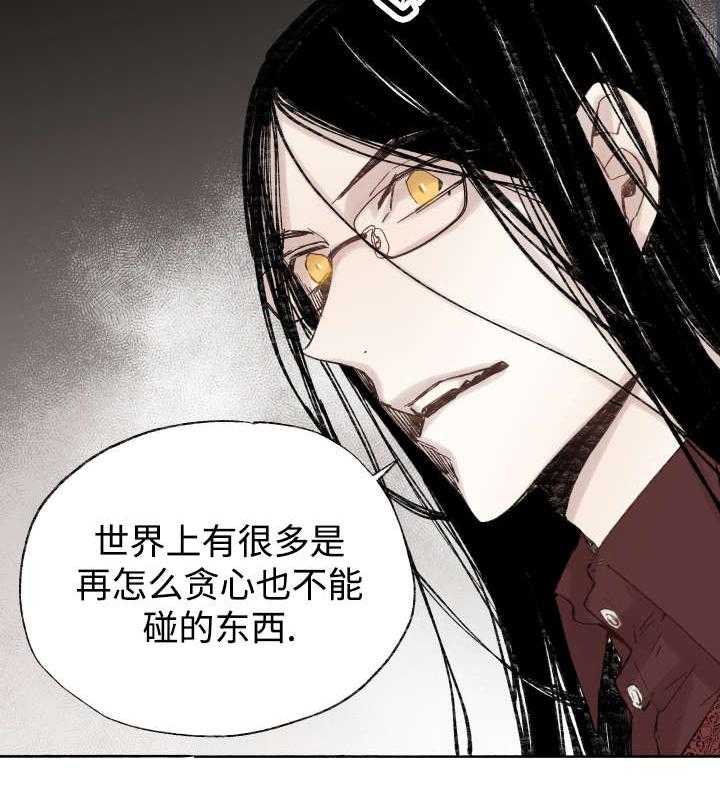 第40话_童子参4