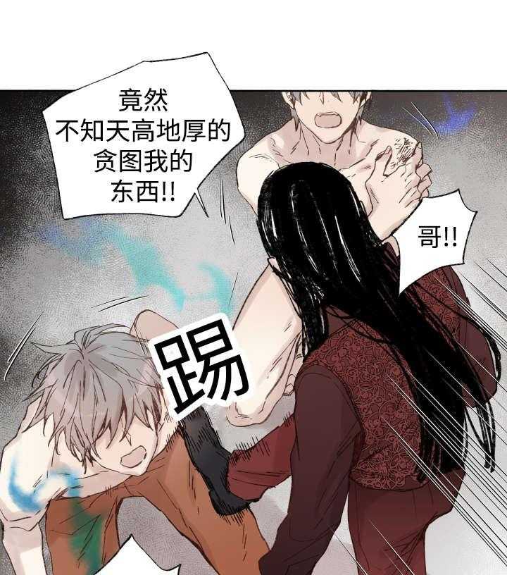 第40话_童子参5