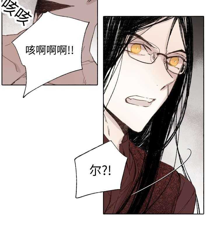第40话_童子参7
