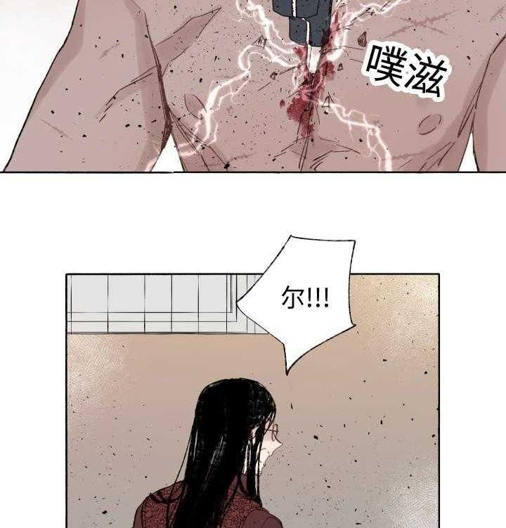 第40话_童子参9