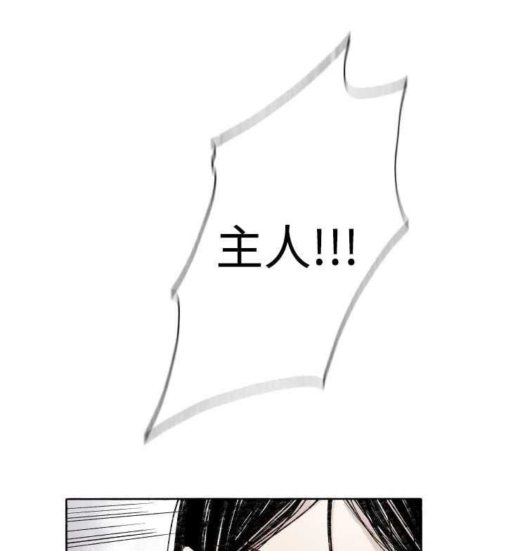 第39话_消失掉吧0