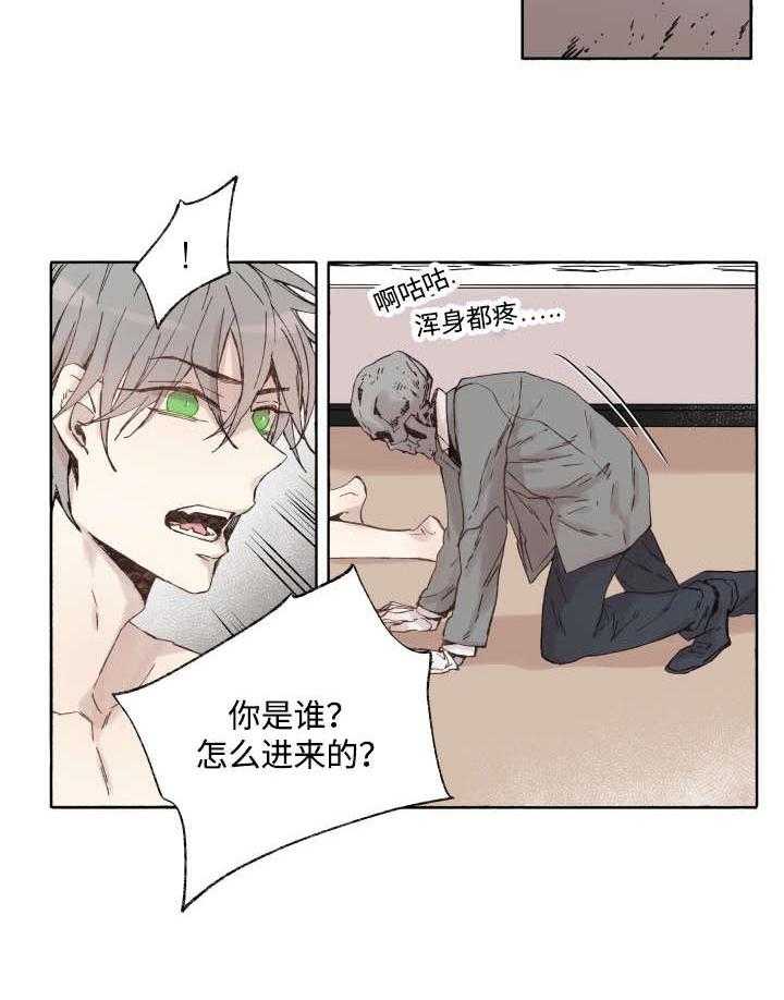 第39话_消失掉吧10