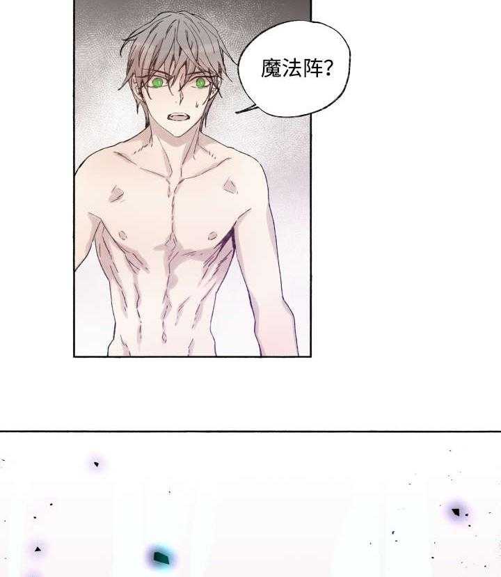 第39话_消失掉吧13