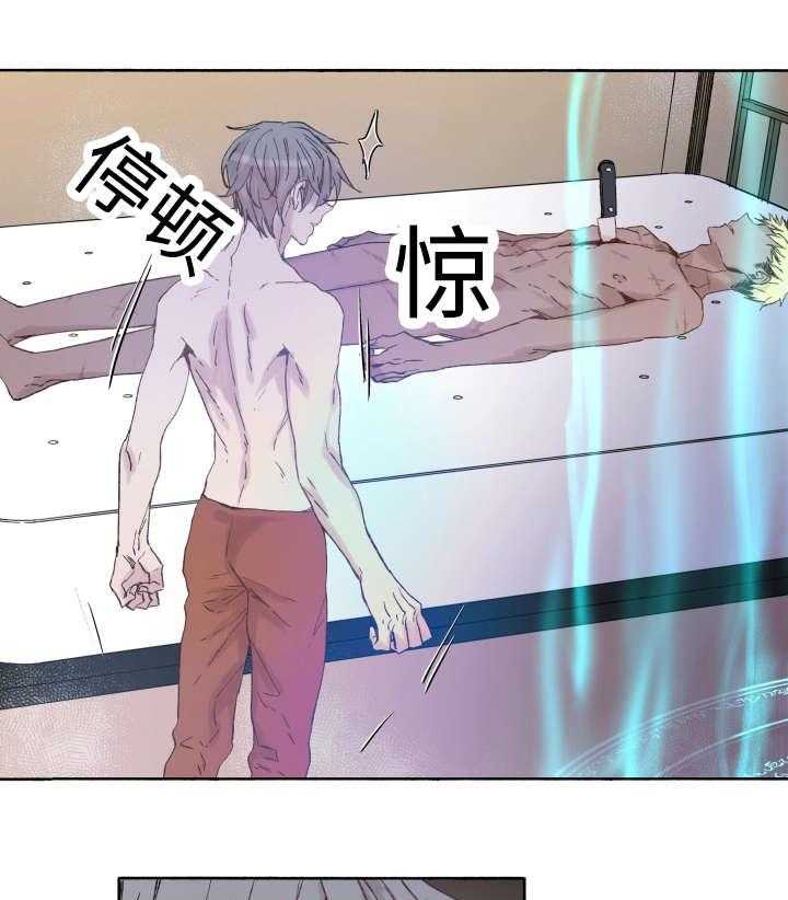 第39话_消失掉吧18