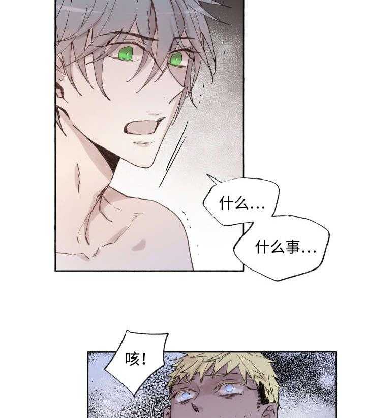 第39话_消失掉吧19