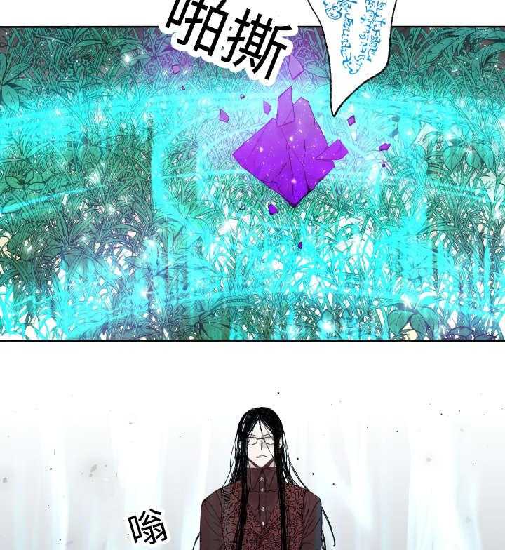 第39话_消失掉吧2