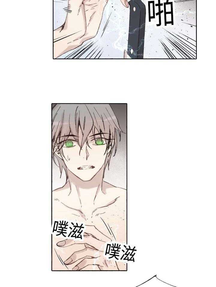 第39话_消失掉吧22