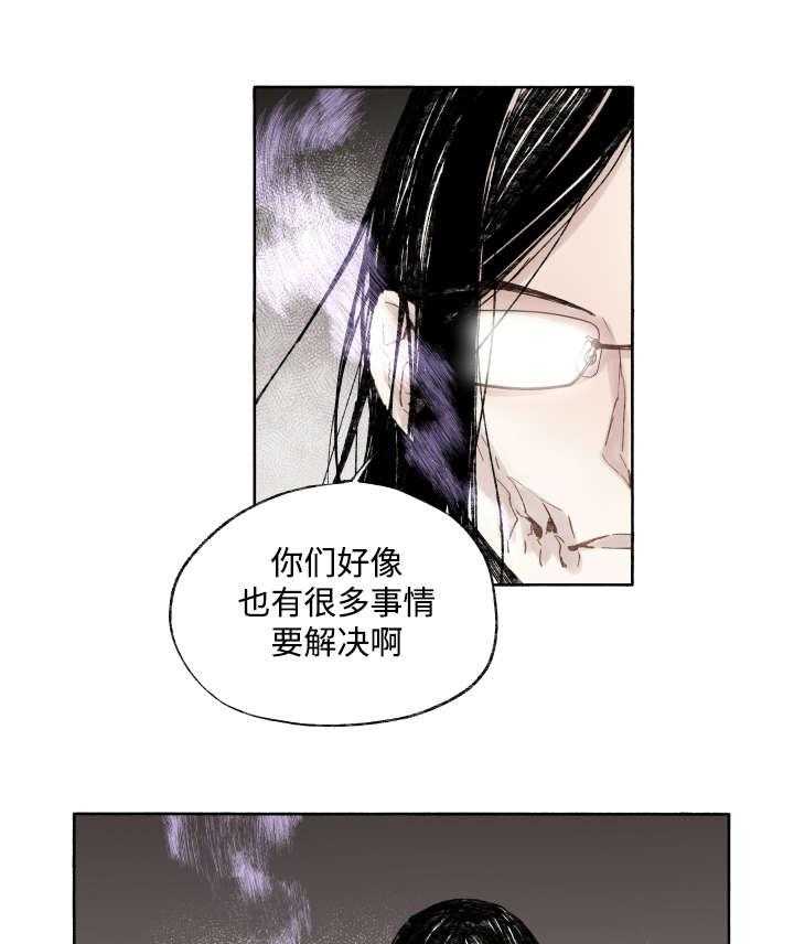 第39话_消失掉吧26