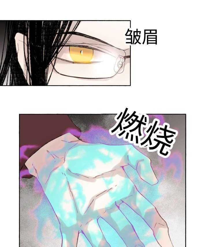 第39话_消失掉吧28