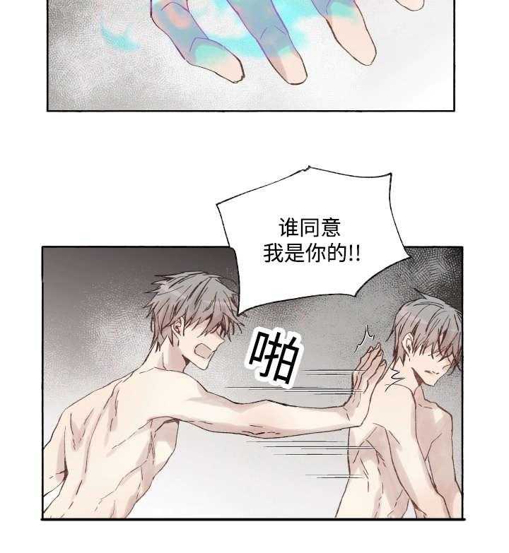 第39话_消失掉吧29