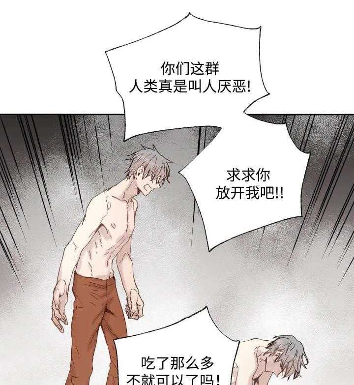 第39话_消失掉吧30