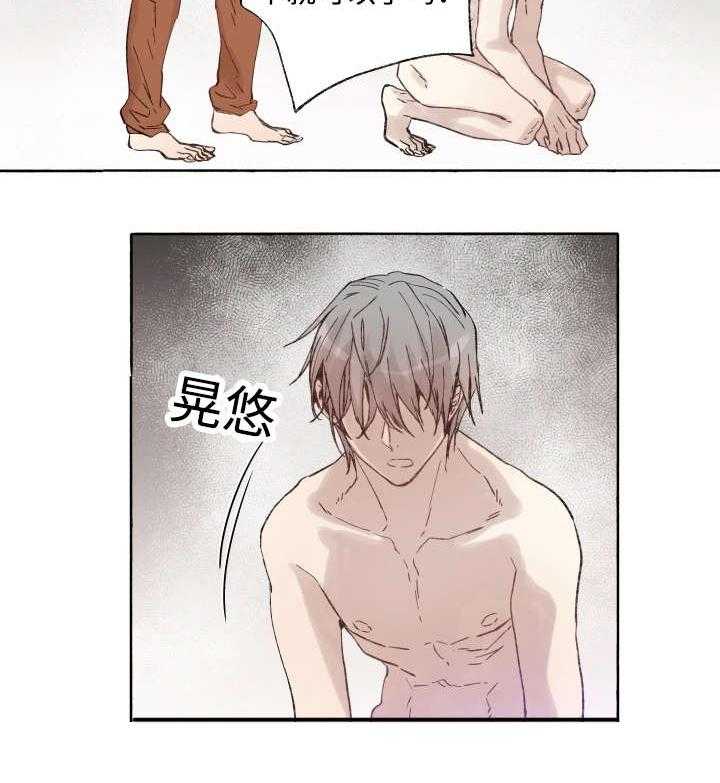第39话_消失掉吧31
