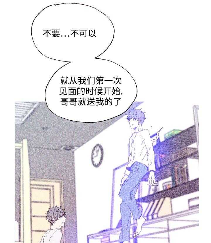 第39话_消失掉吧32