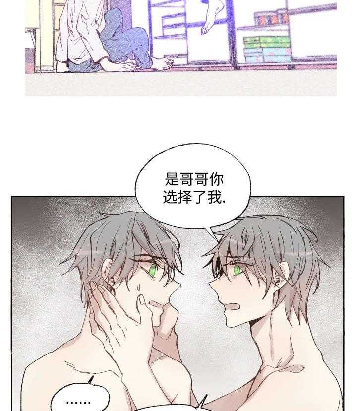 第39话_消失掉吧33