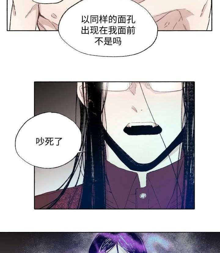 第39话_消失掉吧34