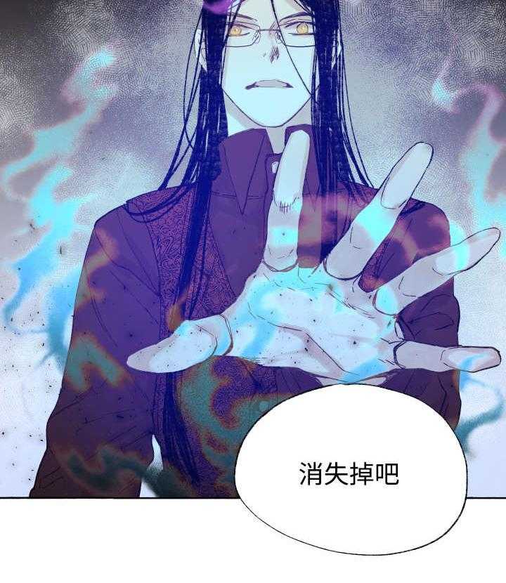 第39话_消失掉吧35