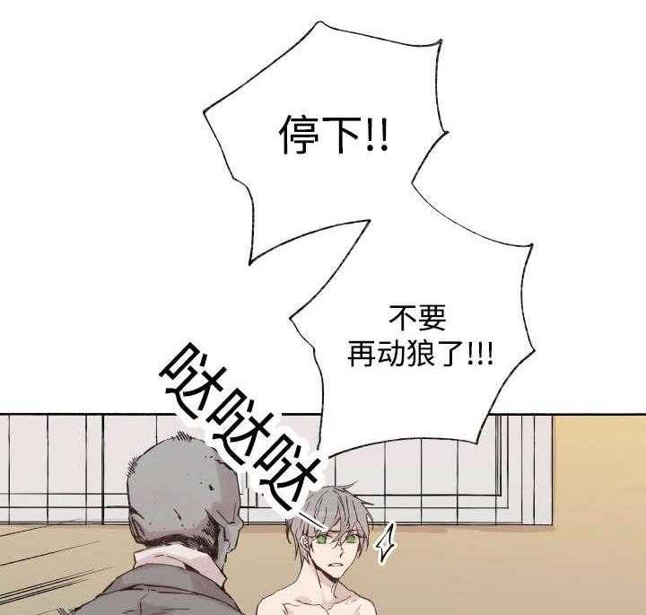 第39话_消失掉吧4