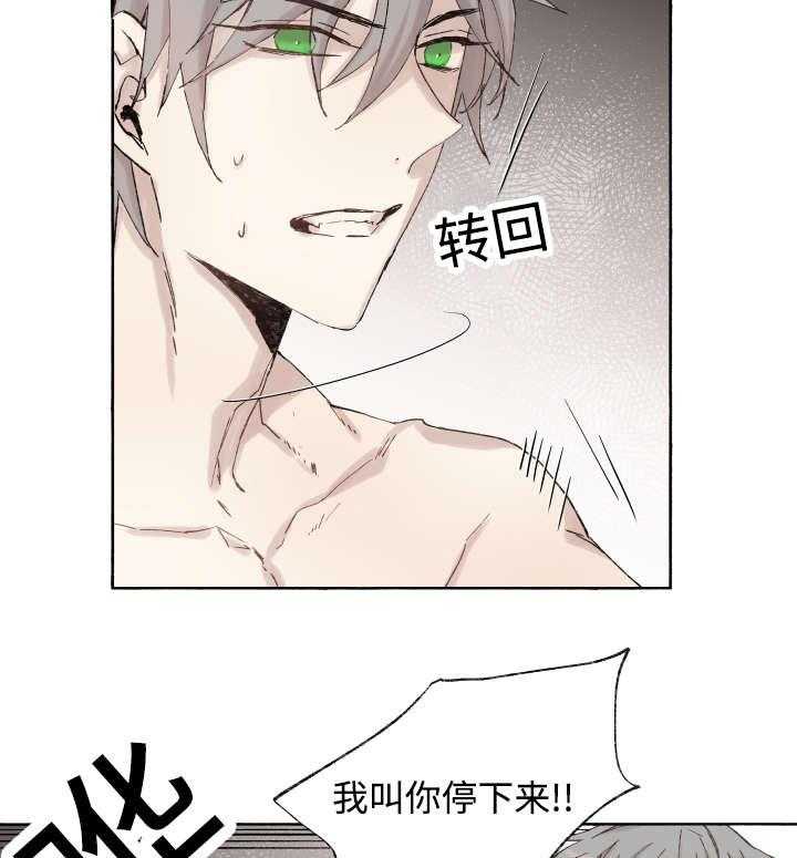 第39话_消失掉吧6