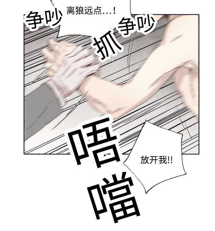 第39话_消失掉吧8