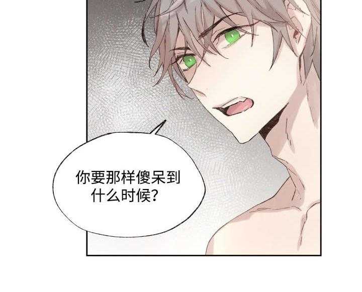 第38话_捅刀子1