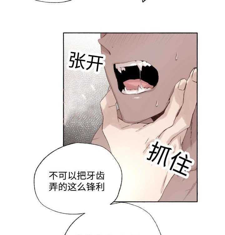 第38话_捅刀子10