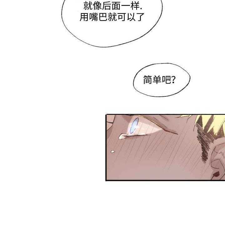 第38话_捅刀子11