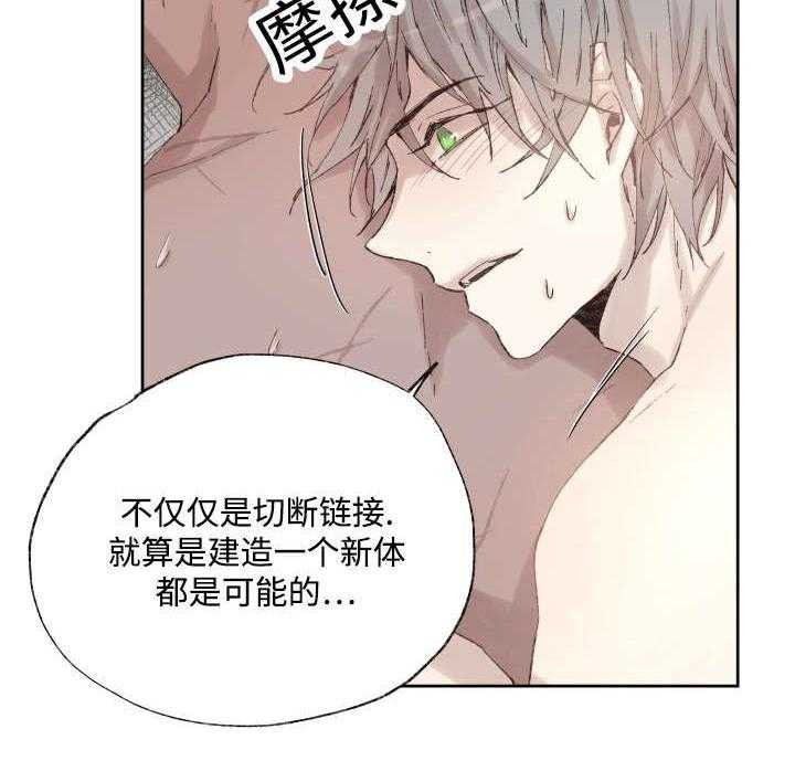 第38话_捅刀子15