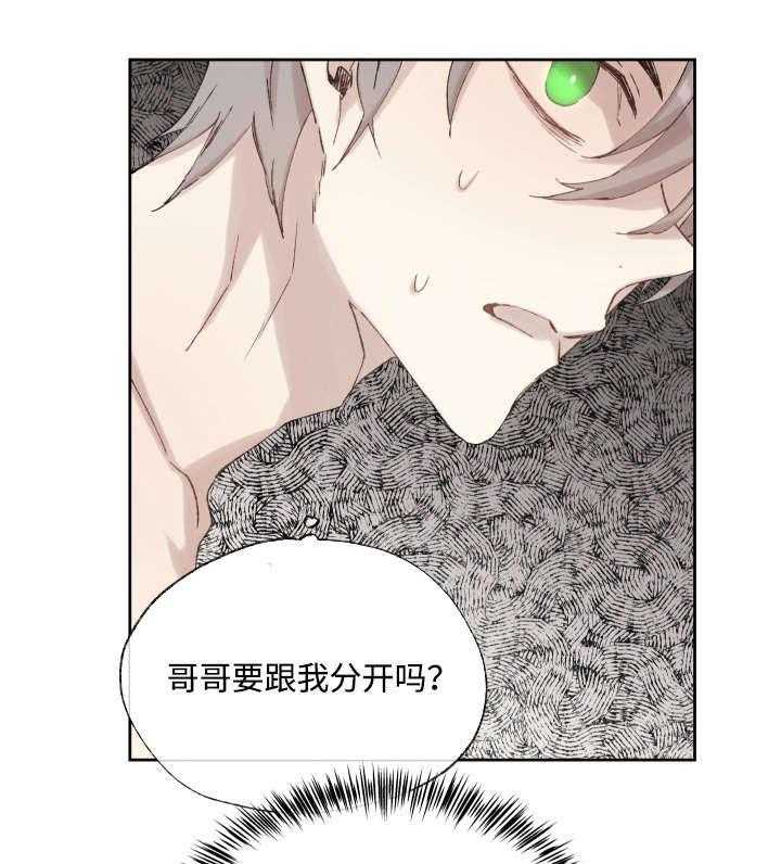 第38话_捅刀子18