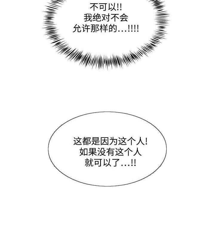 第38话_捅刀子19