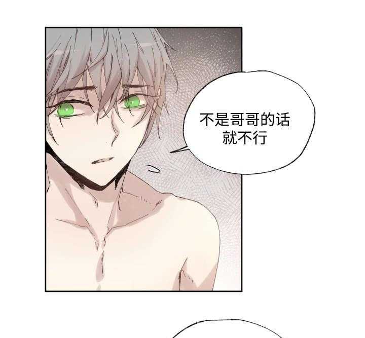第38话_捅刀子2