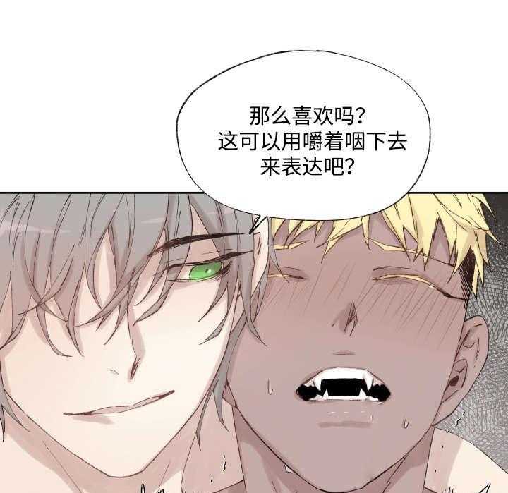 第38话_捅刀子20