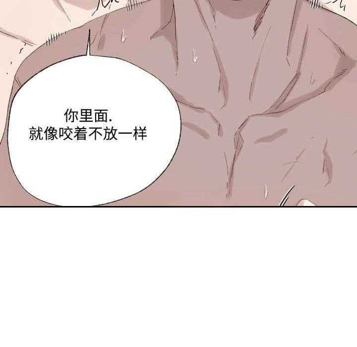 第38话_捅刀子21
