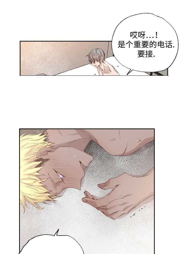 第38话_捅刀子23