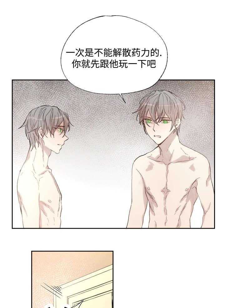 第38话_捅刀子25