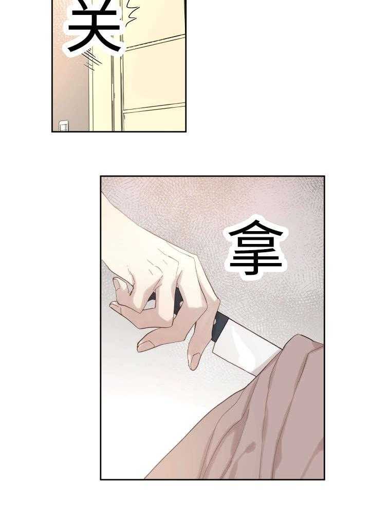第38话_捅刀子26