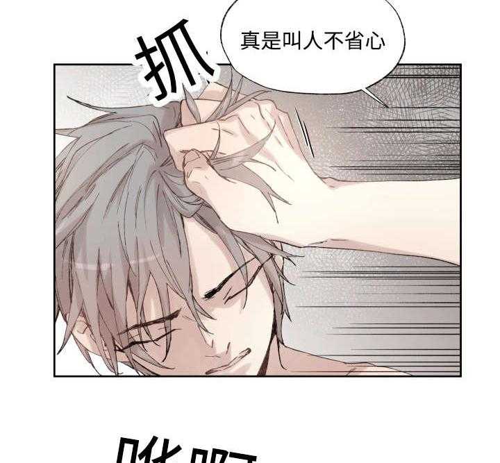 第38话_捅刀子3