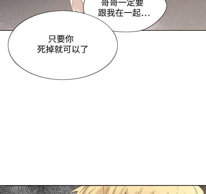 第38话_捅刀子30