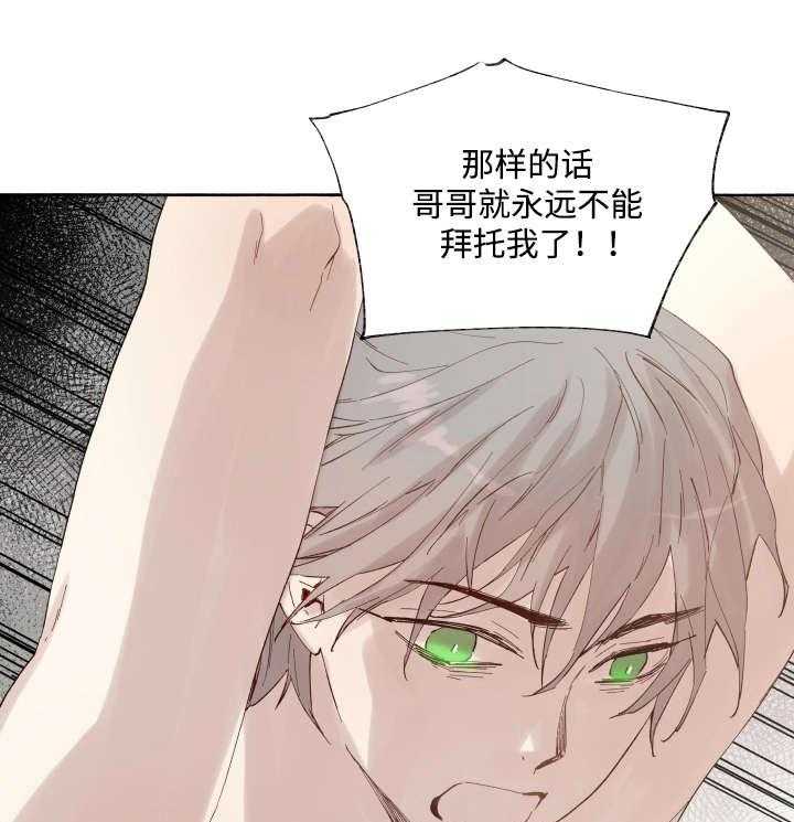 第38话_捅刀子32