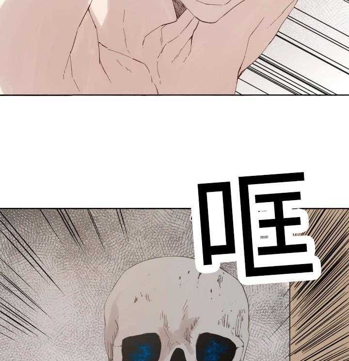 第38话_捅刀子33