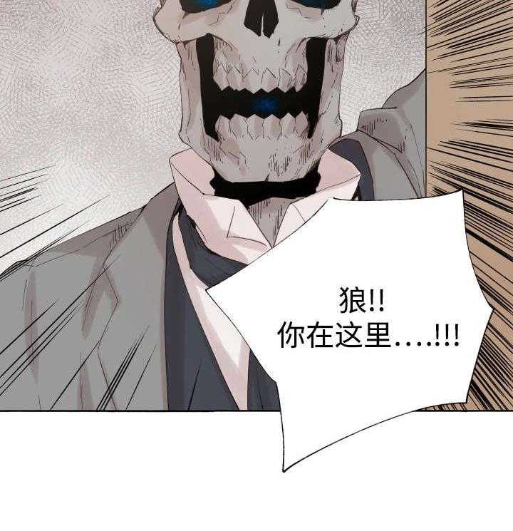 第38话_捅刀子34