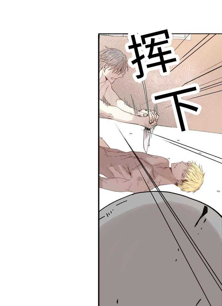 第38话_捅刀子35