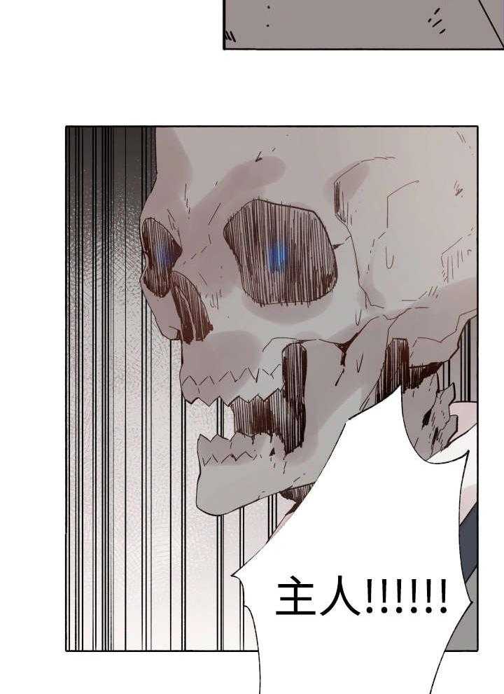 第38话_捅刀子36