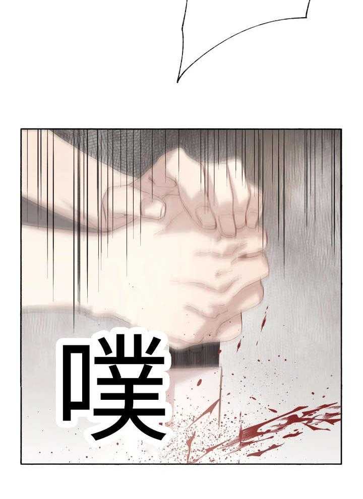 第38话_捅刀子37