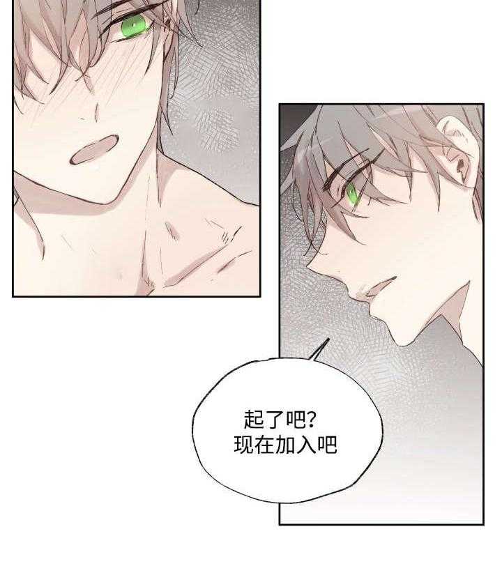 第38话_捅刀子8