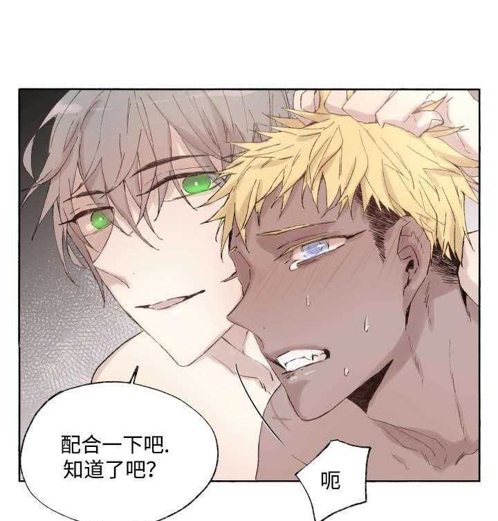 第38话_捅刀子9