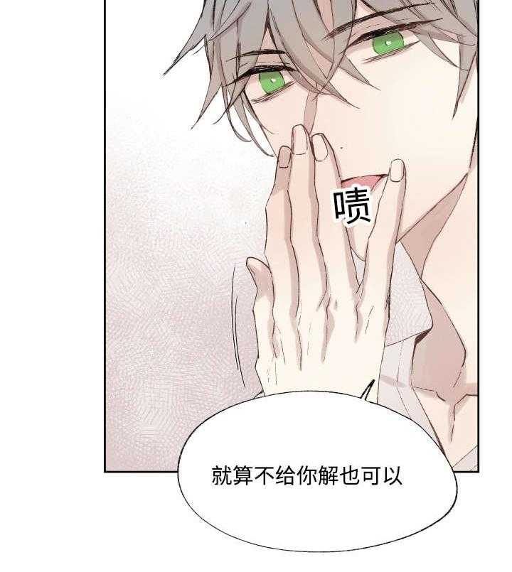第37话_充分证明10