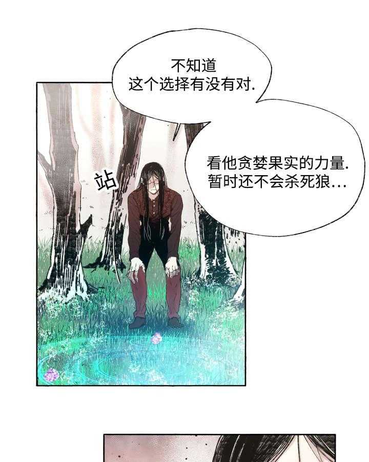 第37话_充分证明16