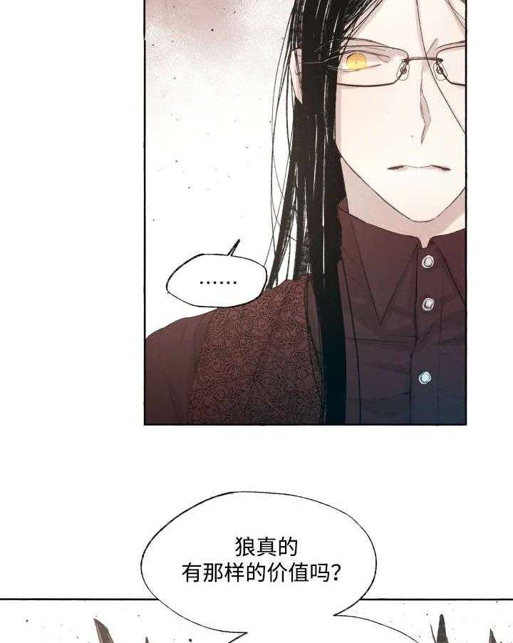 第37话_充分证明17